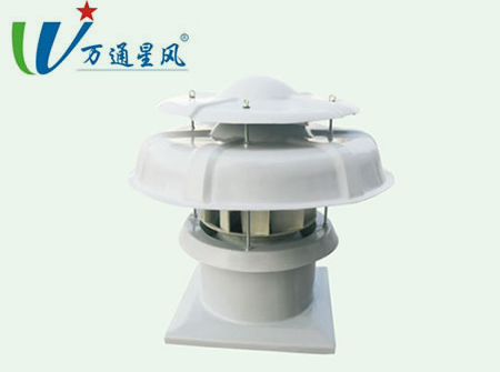 DWT-II型玻璃钢屋顶式离心风机